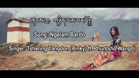 Bhutanese Song Latest Ngelam Bardo Dzongkha Lyrics Video - YouTube Music