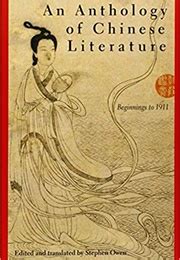 Ancient Chinese Literature