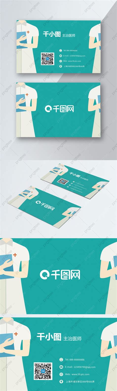 Business Card Doctor Business Card Cartoon Business Card Child Doctor Business Card Template ...