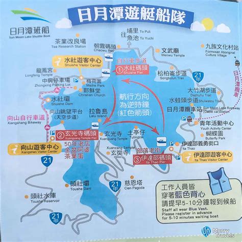 Best Way to Tour Sun Moon Lake Taiwan (日月潭) 2020 - Morry Travels