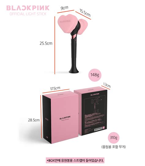 How to Buy BLACKPINK Official Light Stick, Stores and Product Details