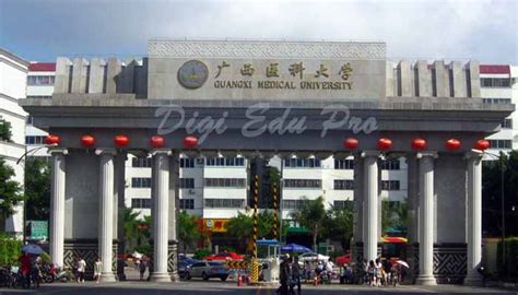 Guangxi Medical University