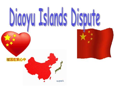 diaoyu islands dispute_word文档在线阅读与下载_无忧文档