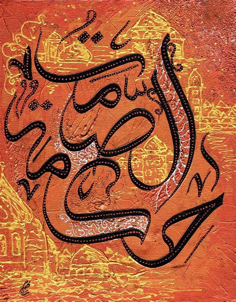 Silence Is Wisdom Arabic Calligraphy Photograph by Riad Art - Fine Art America