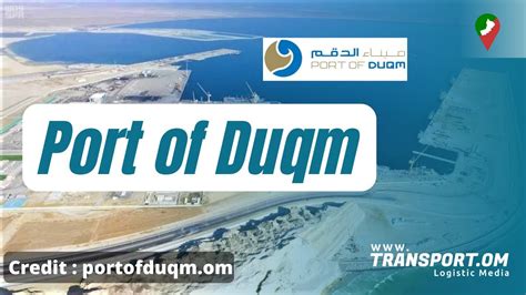 Port Of Duqm (Oman)-An Overview - YouTube