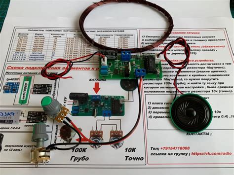 Test, Measurement & Inspection Pulse induction metal detector Clone PI-AVR ready module ...