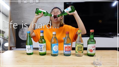 KOREA SOJU REVIEW !! ( NOT DRUNK PRANK ) - YouTube