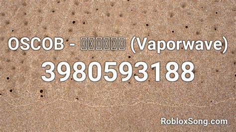 OSCOB - 観光スポット (Vaporwave) Roblox ID - Roblox music codes