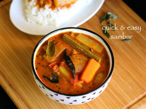 sambar recipe | south indian sambar recipe | vegetable sambar recipe