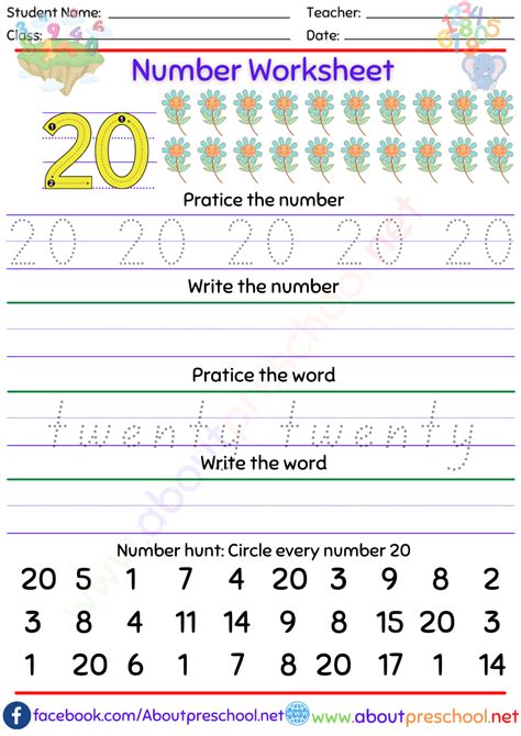 Number 20 Worksheet - About Preschool