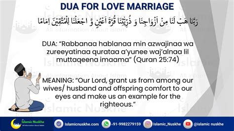 5 Authentic Powerful Dua For Love Marriage In Islam (2024)