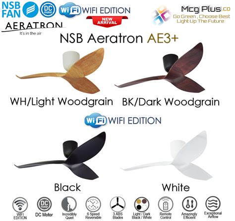 NSB Aeratron AE3+ NEW WIFI EDITION 6 Speed Reversible Remote Control DC Motor Incredibly Quiet ...