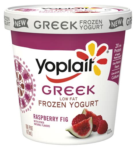 My Favorite Things...: Yoplait Frozen Yogurt Gift Pack Giveaway