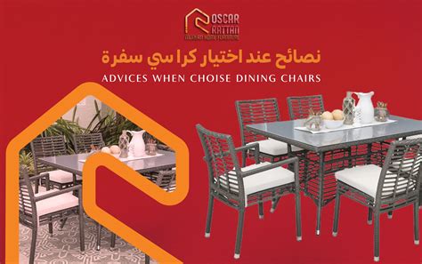 Tips when choosing dining chairs – اوسكار رتان