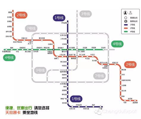 Chengdu Metro Line 4 Officially Opened - Chengdu Expat | Chengdu-Expat.com