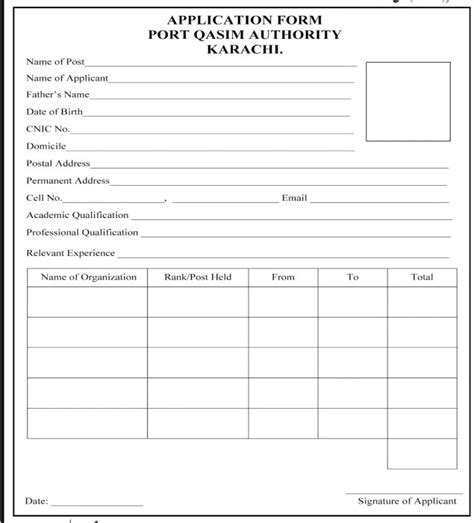 Port Qasim Authority PQA Jobs 2022 - Balochistan Jobs