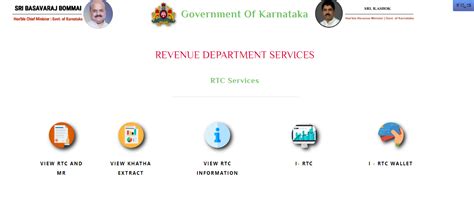 Bhoomi RTC Karnataka 2024: Online Land Record, Pahani, Mutation Status