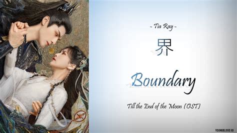 [Hanzi/Pinyin/English/Indo] Tia Ray - "界" Boundary [Till the End of the Moon OST] - YouTube Music