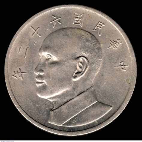 5 Yuan Coins images