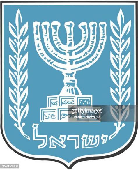 556 Israel Coat Of Arms Stock Photos, High-Res Pictures, and Images - Getty Images