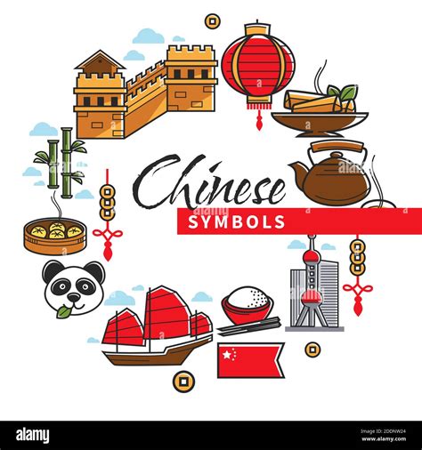 Chinese national symbols China culture traveling and tourism Stock ...