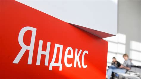 Yandex.ru Logo