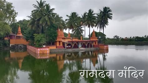 Ramdara Temple, Loni Kalbhor | Nice place to visit | Picnic Spot | Pune ...