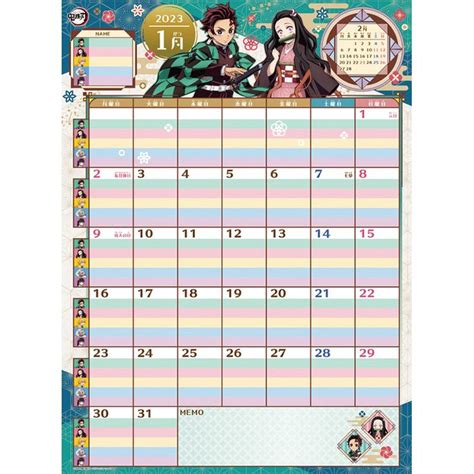 Demon Slayer: Kimetsu no Yaiba 2023 Writing Calendar - Tokyo Otaku Mode (TOM)