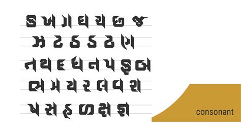 Gujarati Calligraphy Font on Behance