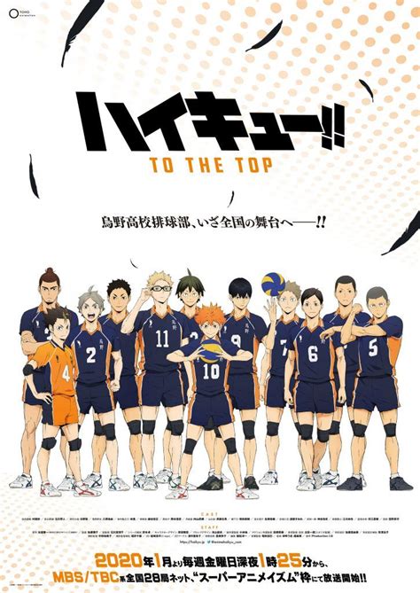 Haikyuu Season 4 Kickoff: January 25 Premiere, New PV, Casting News ...