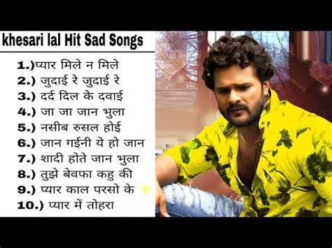 Khesari lal Yadav Sad Super Hit Bhojpuri Songs || Sad Bhojpuri Songs ...