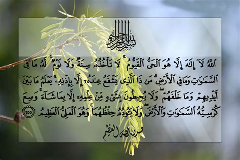 Al Quran Wallpaper - WallpaperSafari