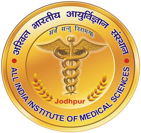 AIIMS-Logo-2014_Jodhpur - NuttyCloud