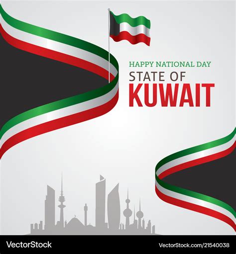 Kuwait national day Royalty Free Vector Image - VectorStock