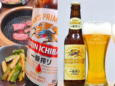 Kirin Beer