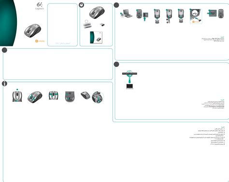 Manual Logitech wireless mouse m505 (page 1 of 2) (English, German, Dutch, Danish, French ...