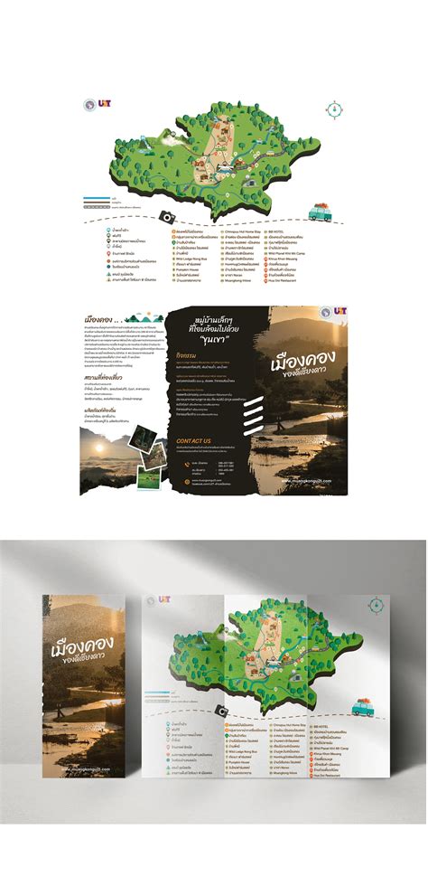 Map Design :: Behance