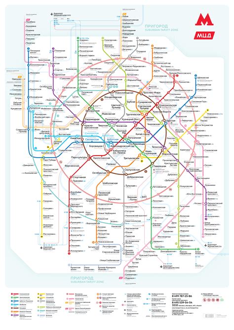 Moscow Metro New Map