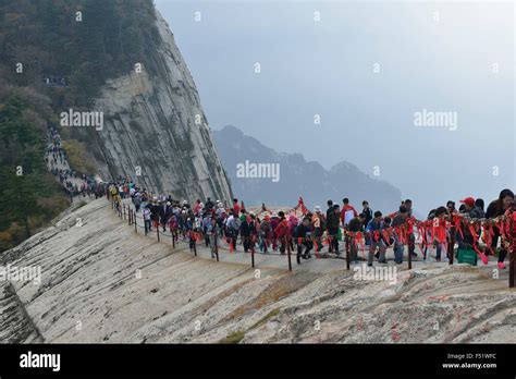 China mount hua hi-res stock photography and images - Alamy