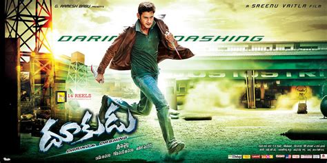 Mahesh Dookudu Latest HD Posters ~ MovieBlends