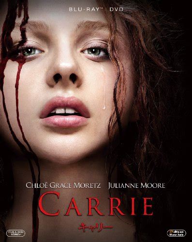 クロエ・モレッツ好きのための映画『キャリー(CARRIE)』リメイク版を観た。 - えぬぐちのいろいろ好きブログ