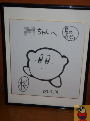 Sakurai's drawings of Kirby ( More can be found in the notes ...