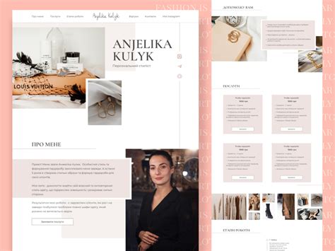 Landing Page • Fashion stylist portfolio by Olena Chekalenko on Dribbble