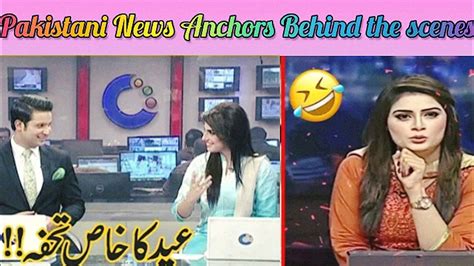 Hot Pakistani News Anchors Behind The Scenes | My XXX Hot Girl