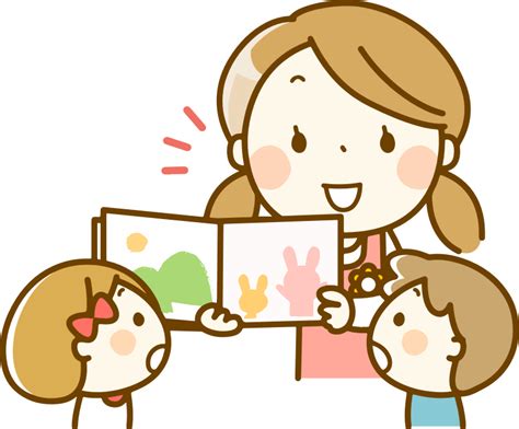 Kindergarten Teacher with kids | Free SVG