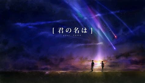 Pin by Gonza on kimi no na wa | Your name wallpaper, Name wallpaper, Kimi no na wa