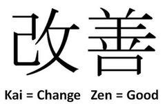 11 Tat Ideas | kaizen, kanji tattoo, symbolic tattoos