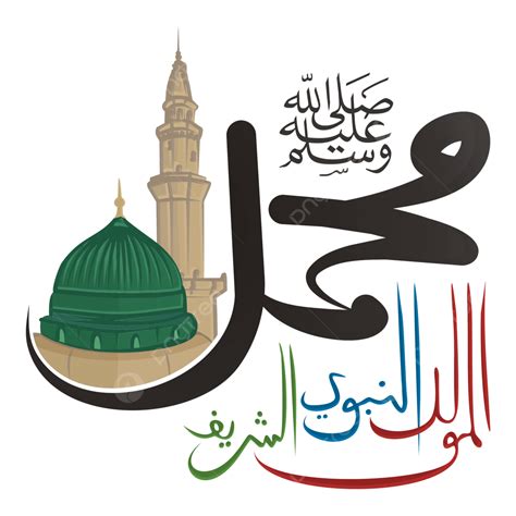 Al Mawlid Nabawi Syarif Prophet Muhammad Saw With Mosque, Mawlid, Muhammad, Nabawi Mosque PNG ...