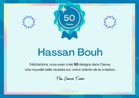 canva certificate design | مستقل