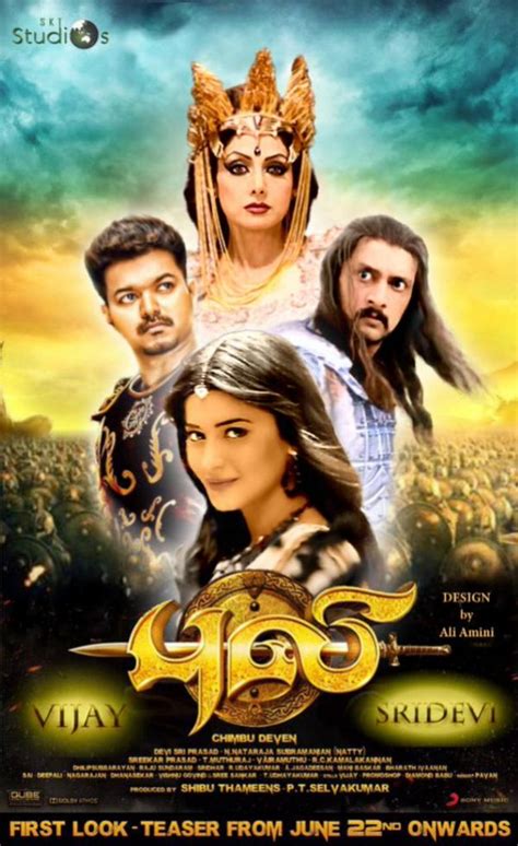 Vijay, Sudeep, Sridevi, Hansika in Puli Movie Poster - Photos